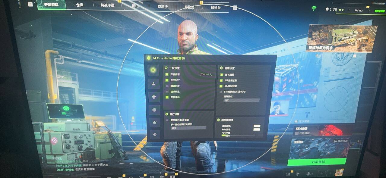 三角洲科技开挂器(免费)内核 - 高性能优化｜防检测机制